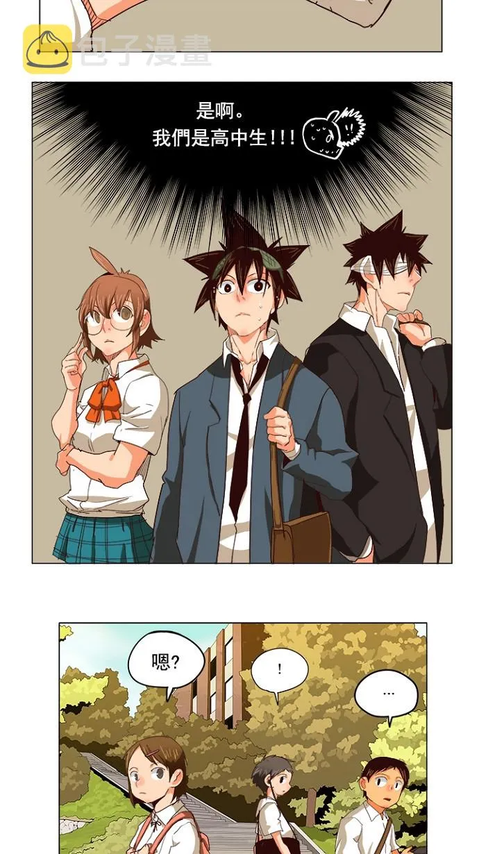 第215话 第9页