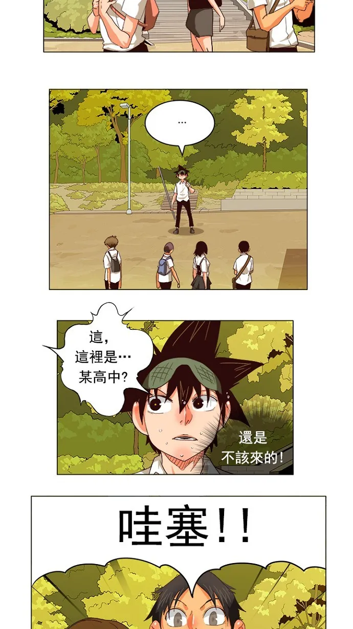 第215话 第10页