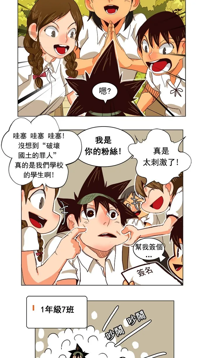 第215话 第11页