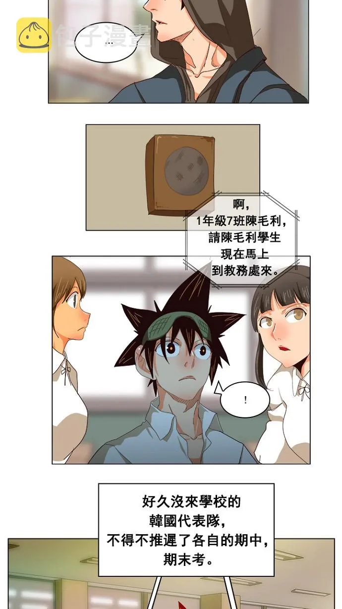 第215话 第13页