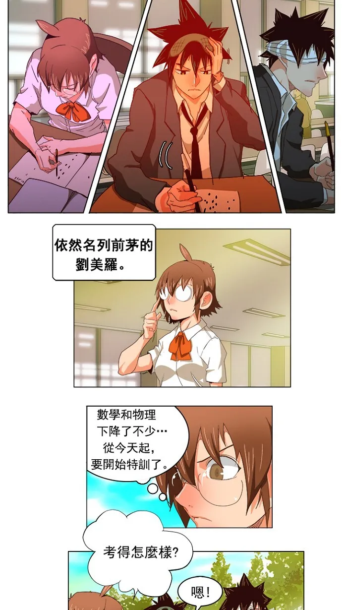 第215话 第14页