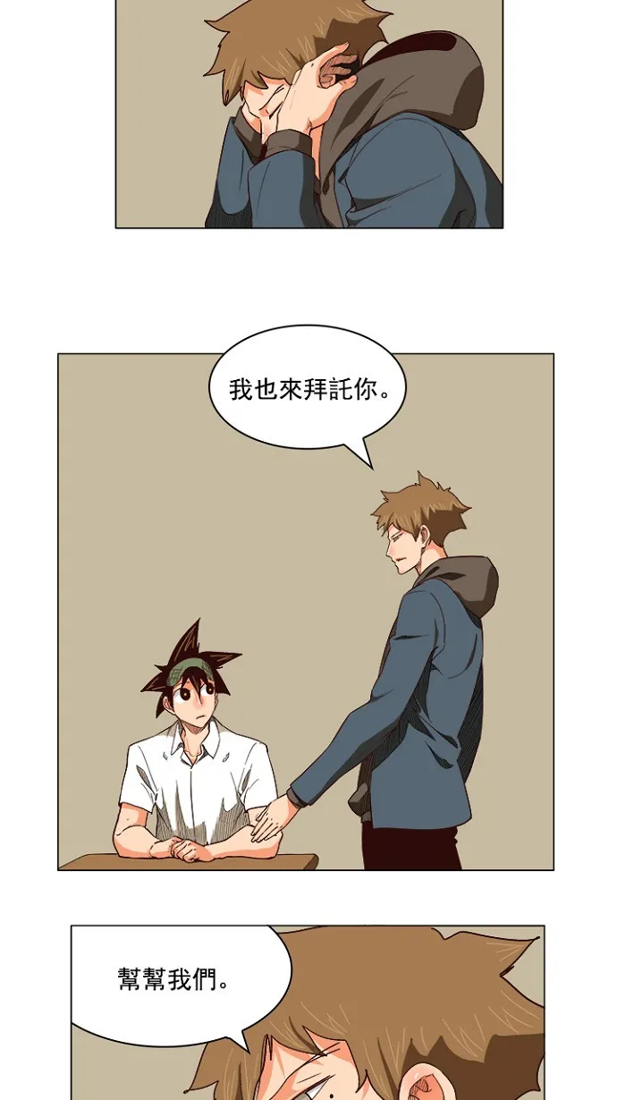 第215话 第19页