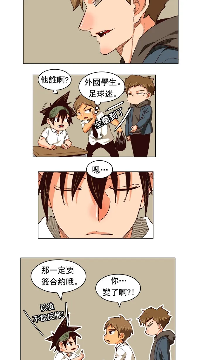 第215话 第20页