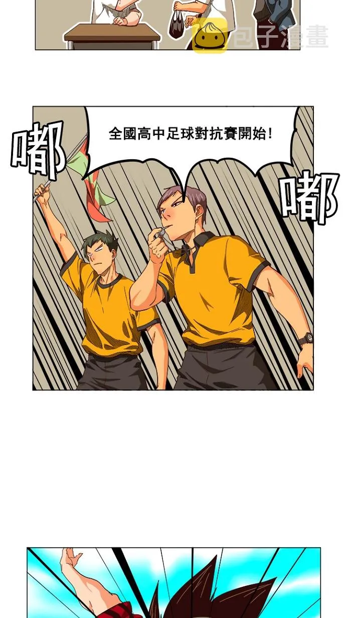 第215话 第21页