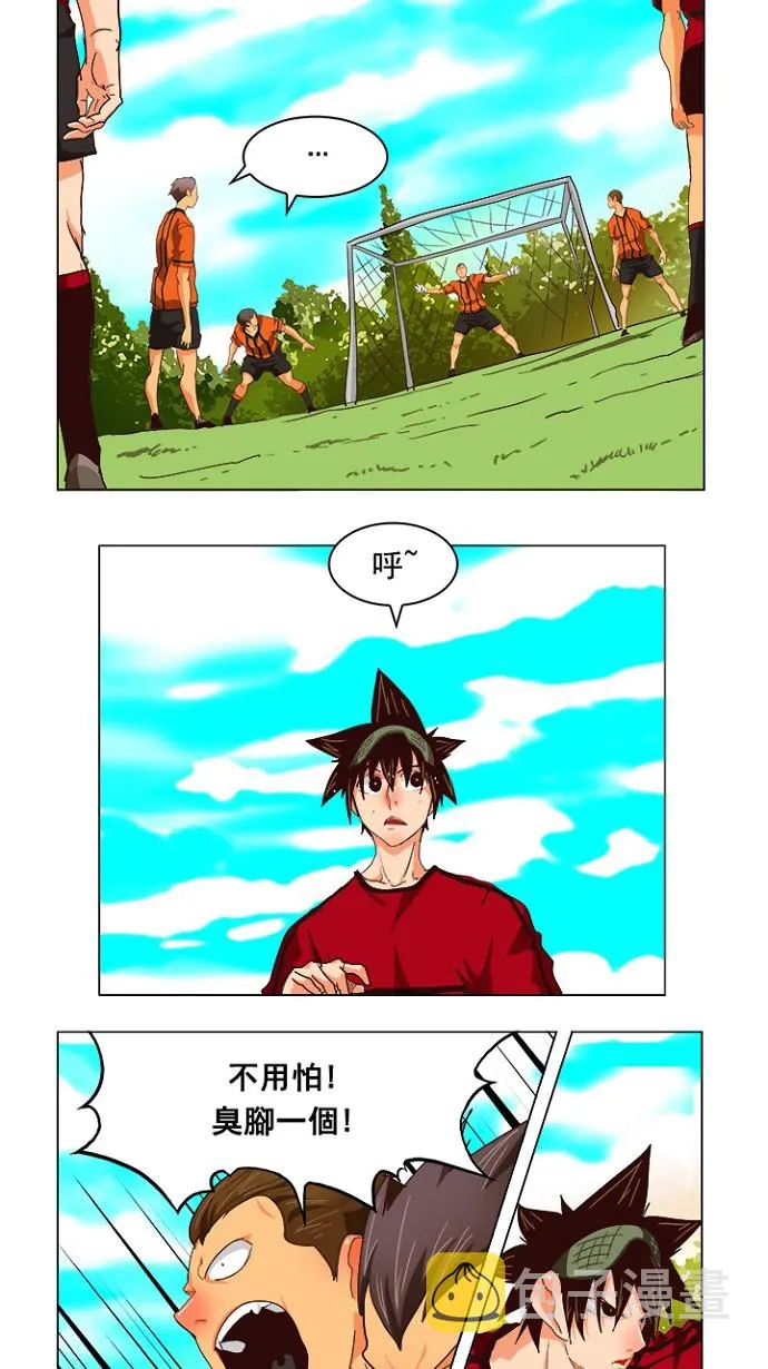 第215话 第23页