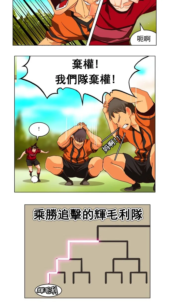 第215话 第24页