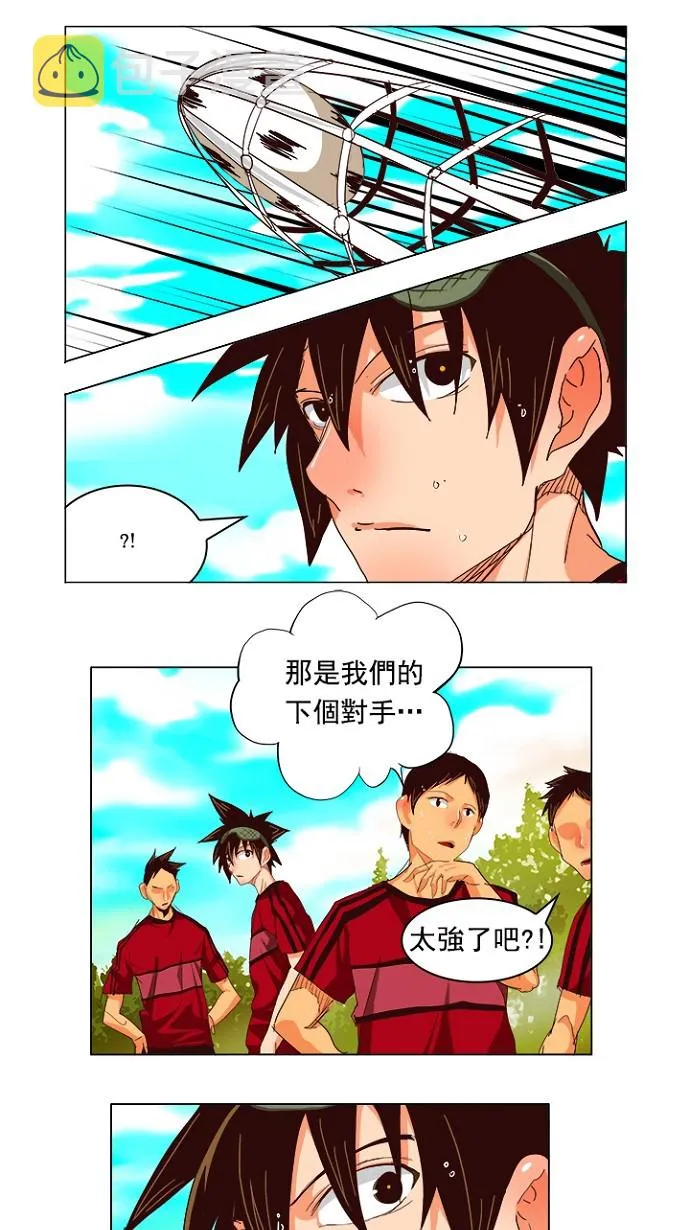 第215话 第25页