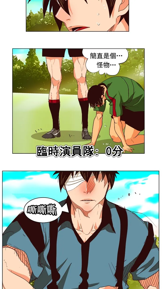 第215话 第26页
