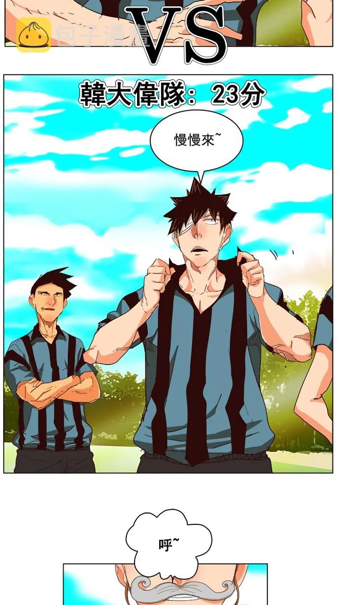 第215话 第27页