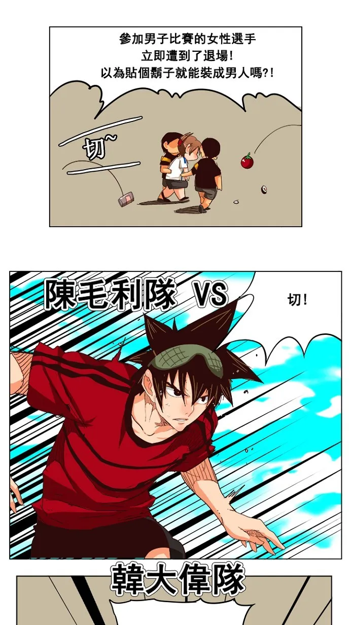 第215话 第29页