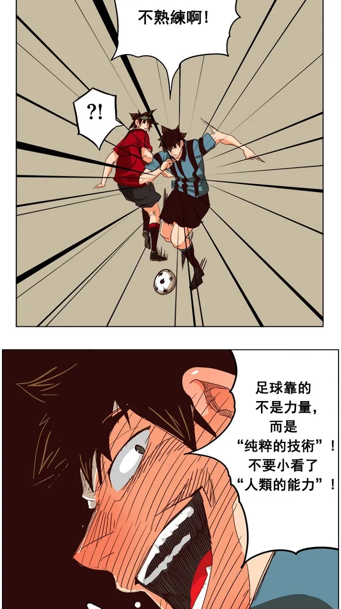 第215话 第30页