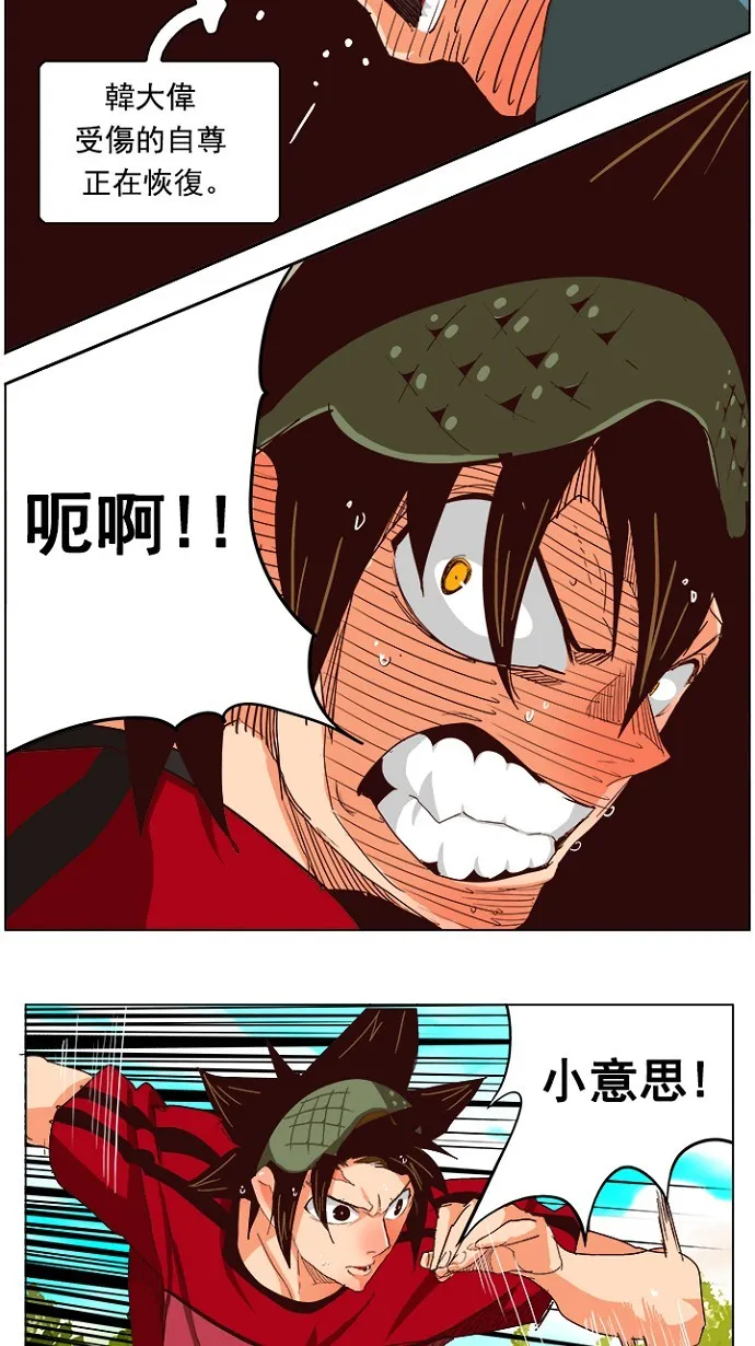 第215话 第31页