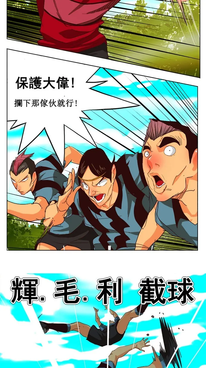 第215话 第32页