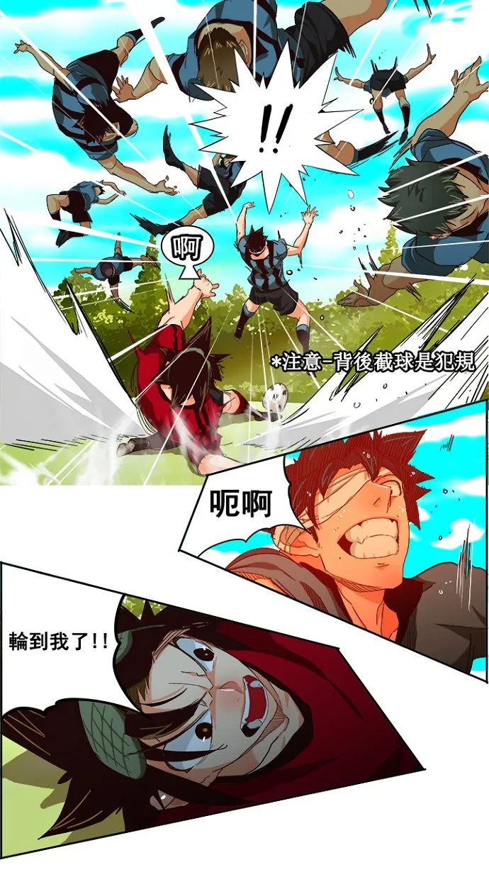 第215话 第33页