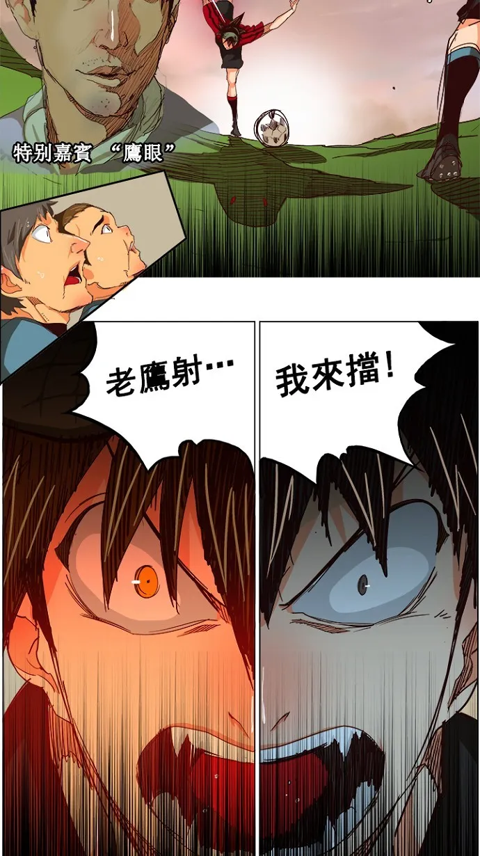 第215话 第35页