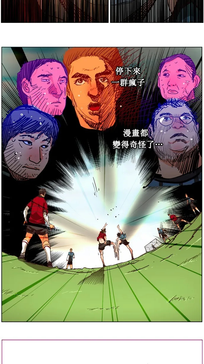 第215话 第36页