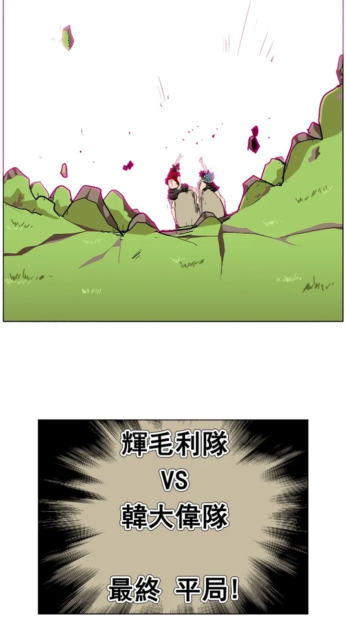 第215话 第37页