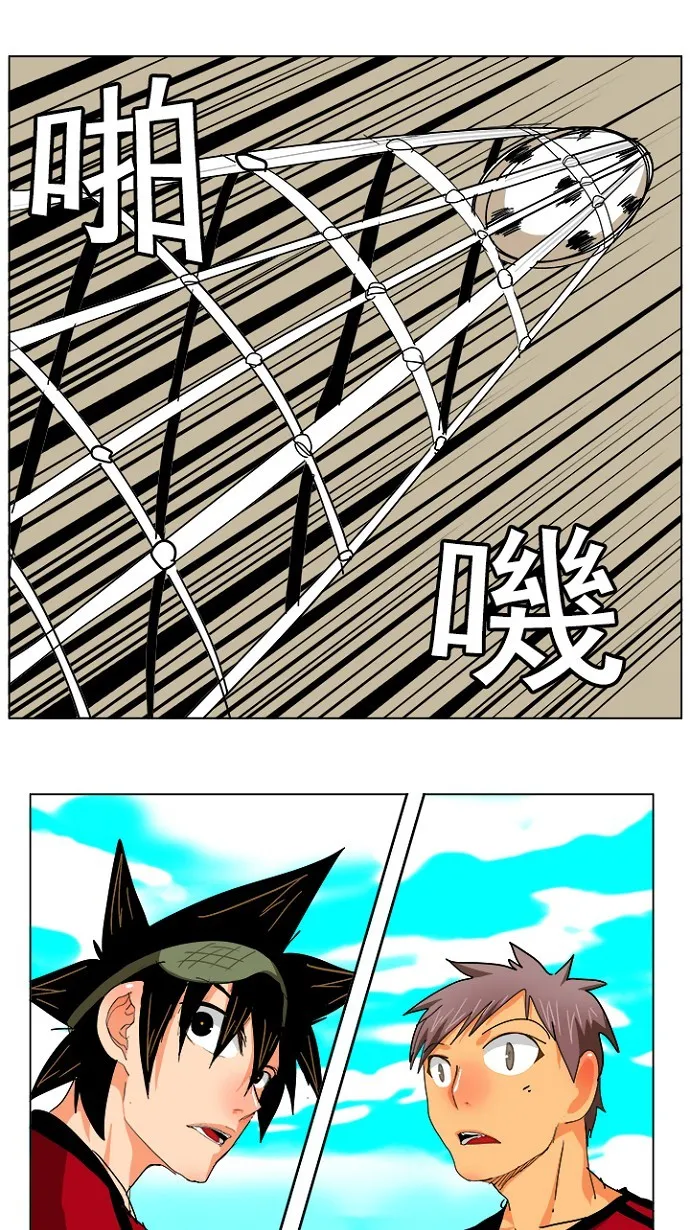 第215话 第38页