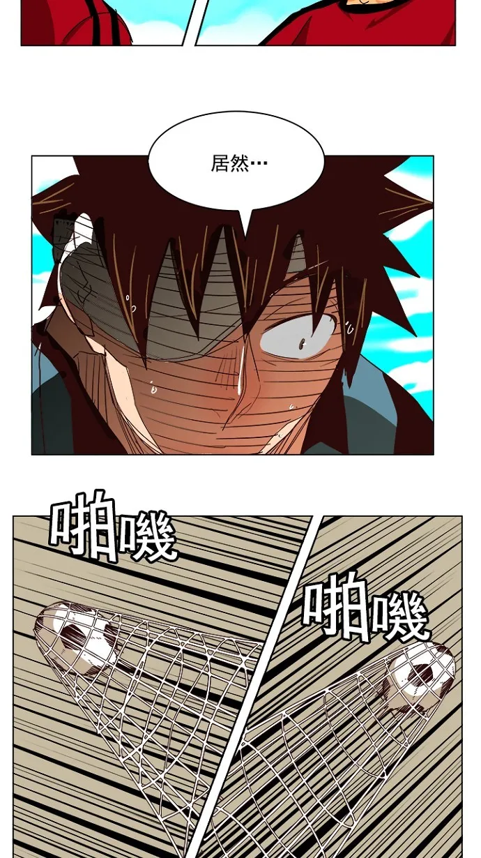 第215话 第39页