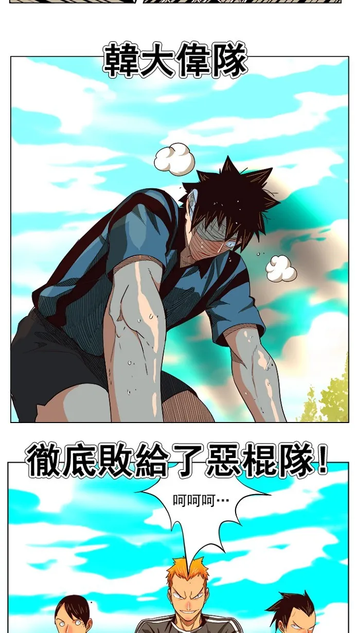 第215话 第40页
