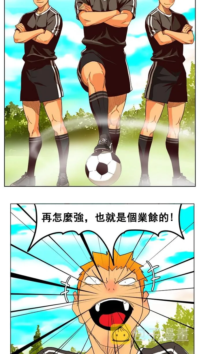 第215话 第41页