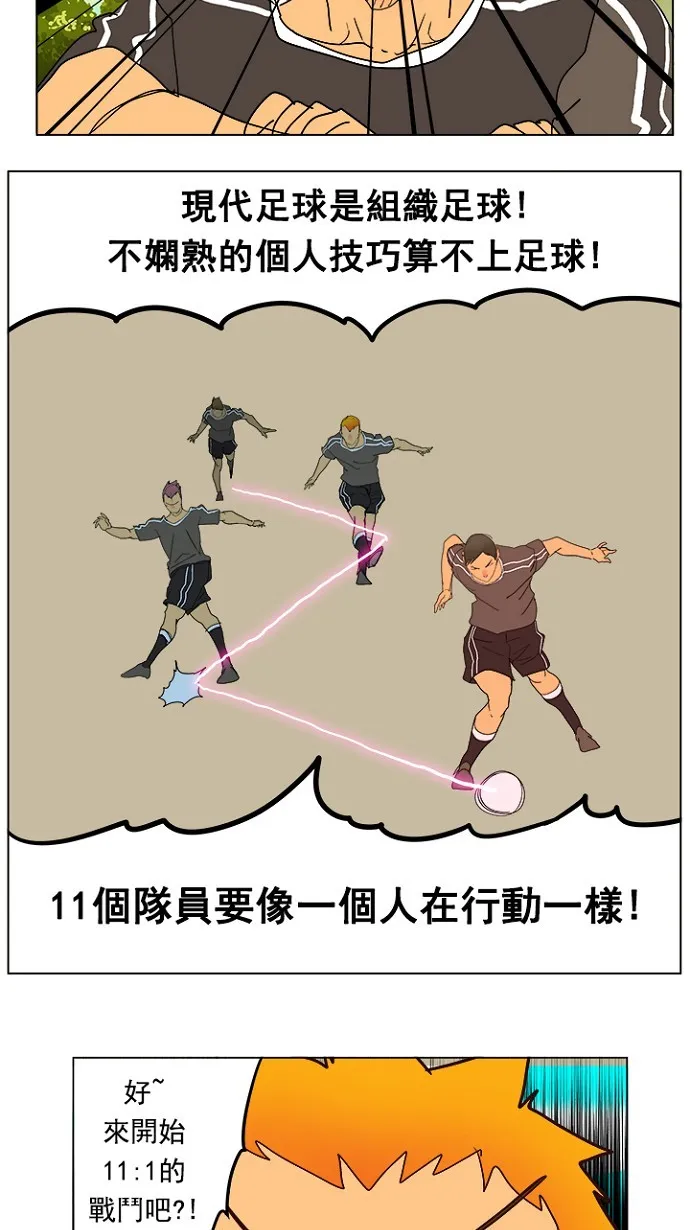 第215话 第42页