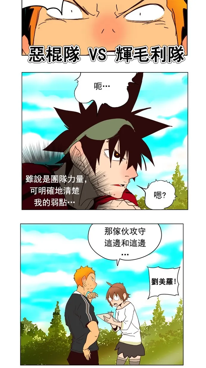 第215话 第43页