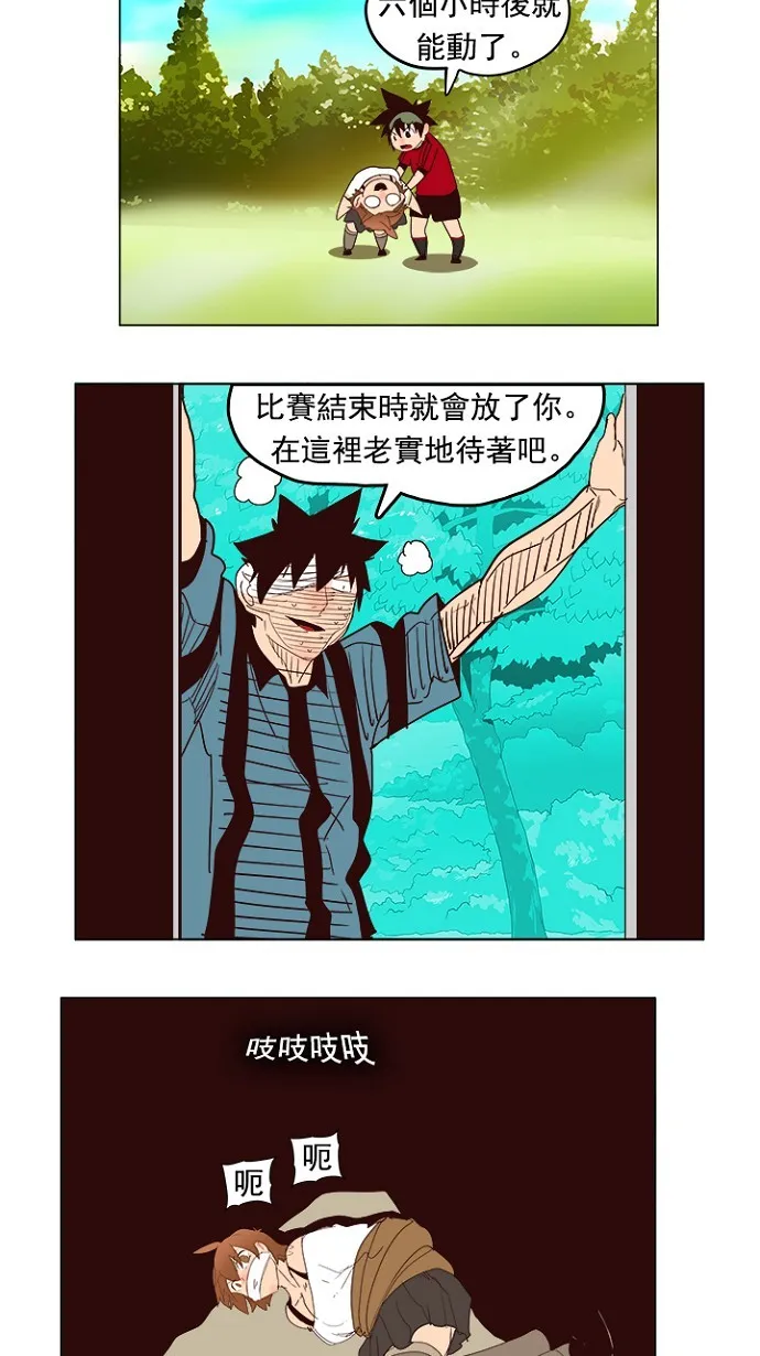 第215话 第45页