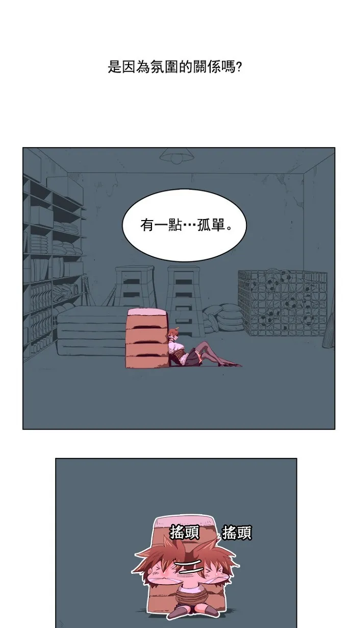 第215话 第46页
