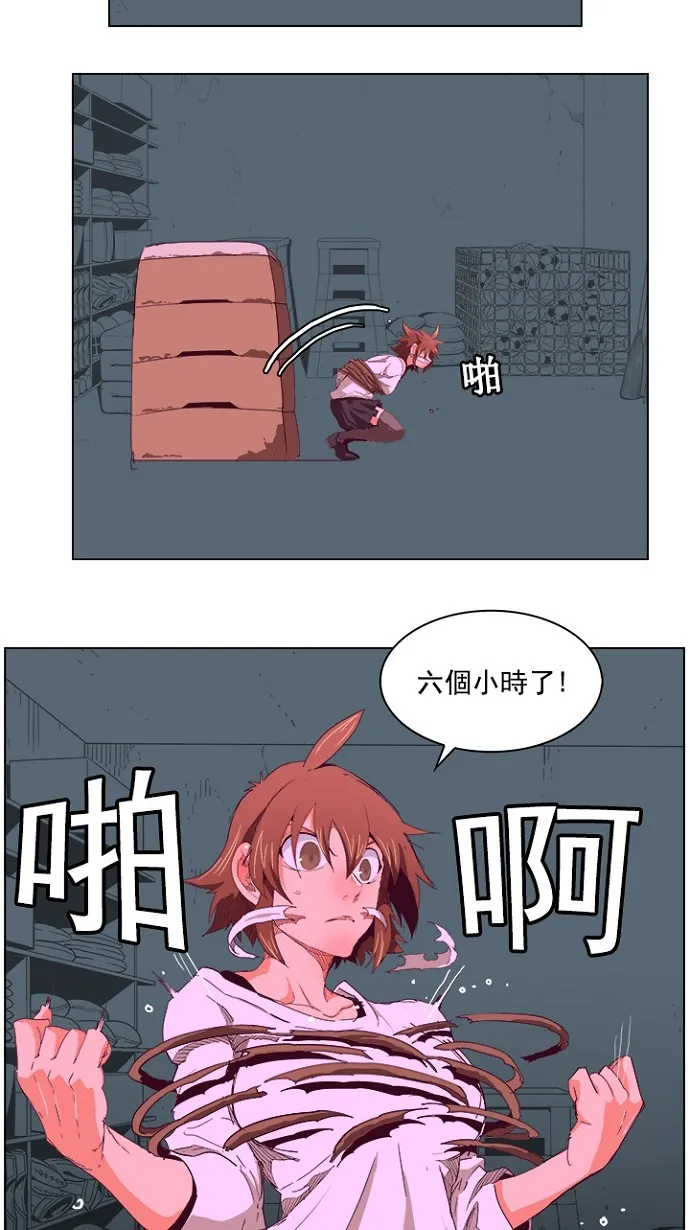 第215话 第47页