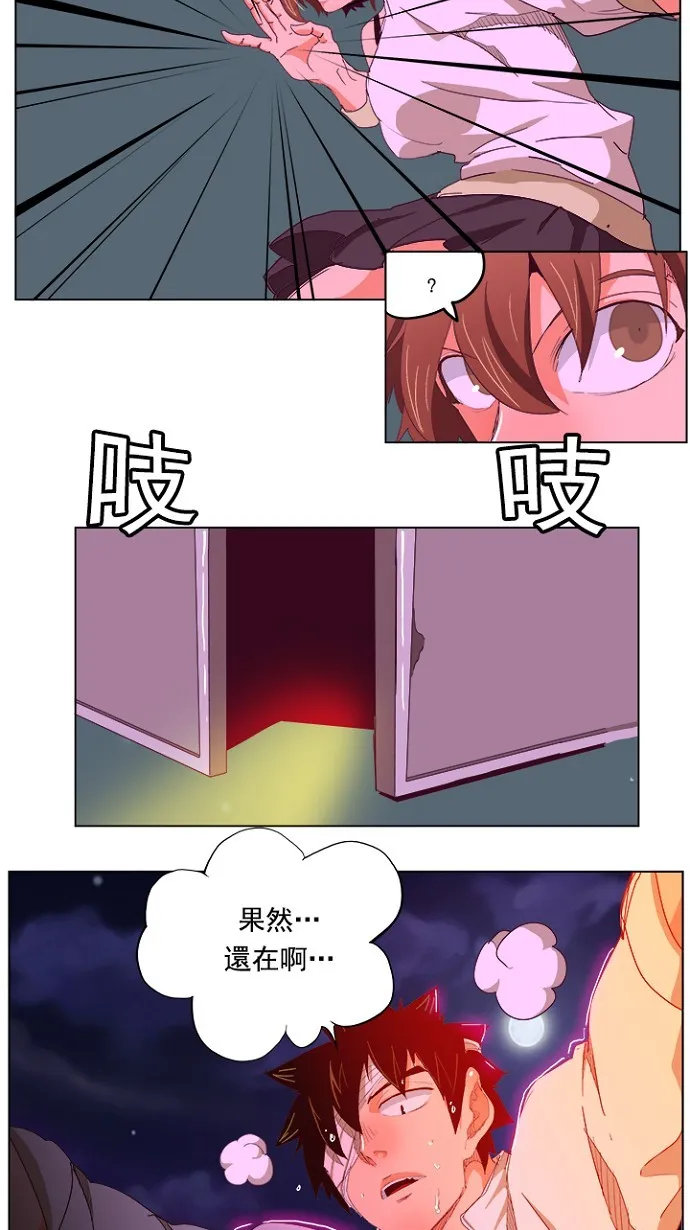 第215话 第49页