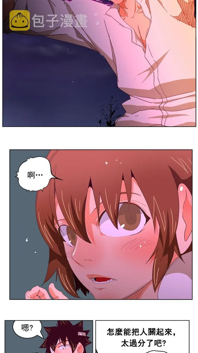 第215话 第50页