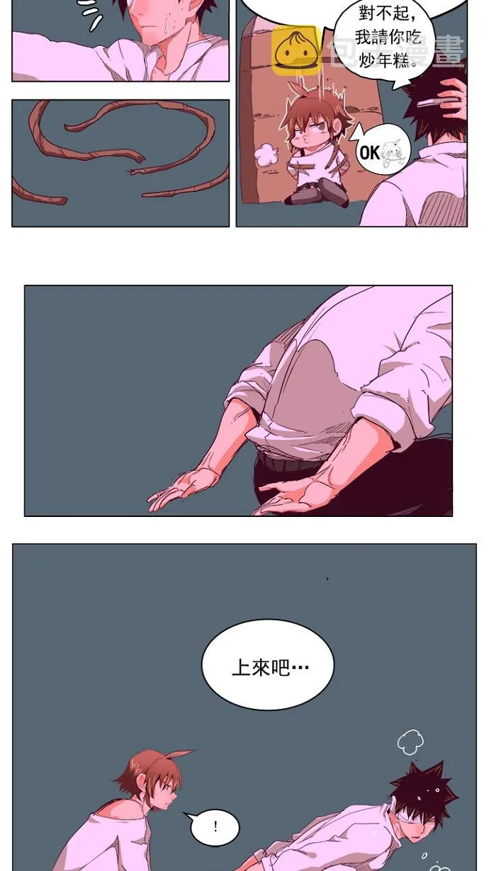 第215话 第51页