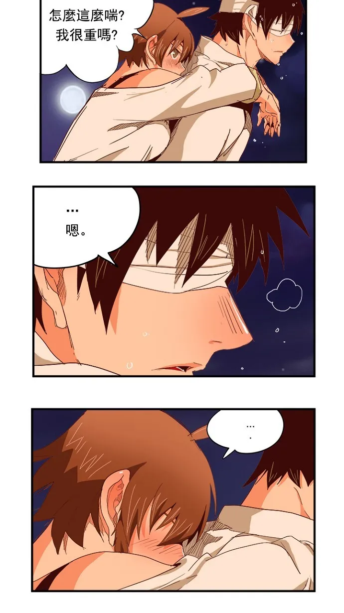 第215话 第53页