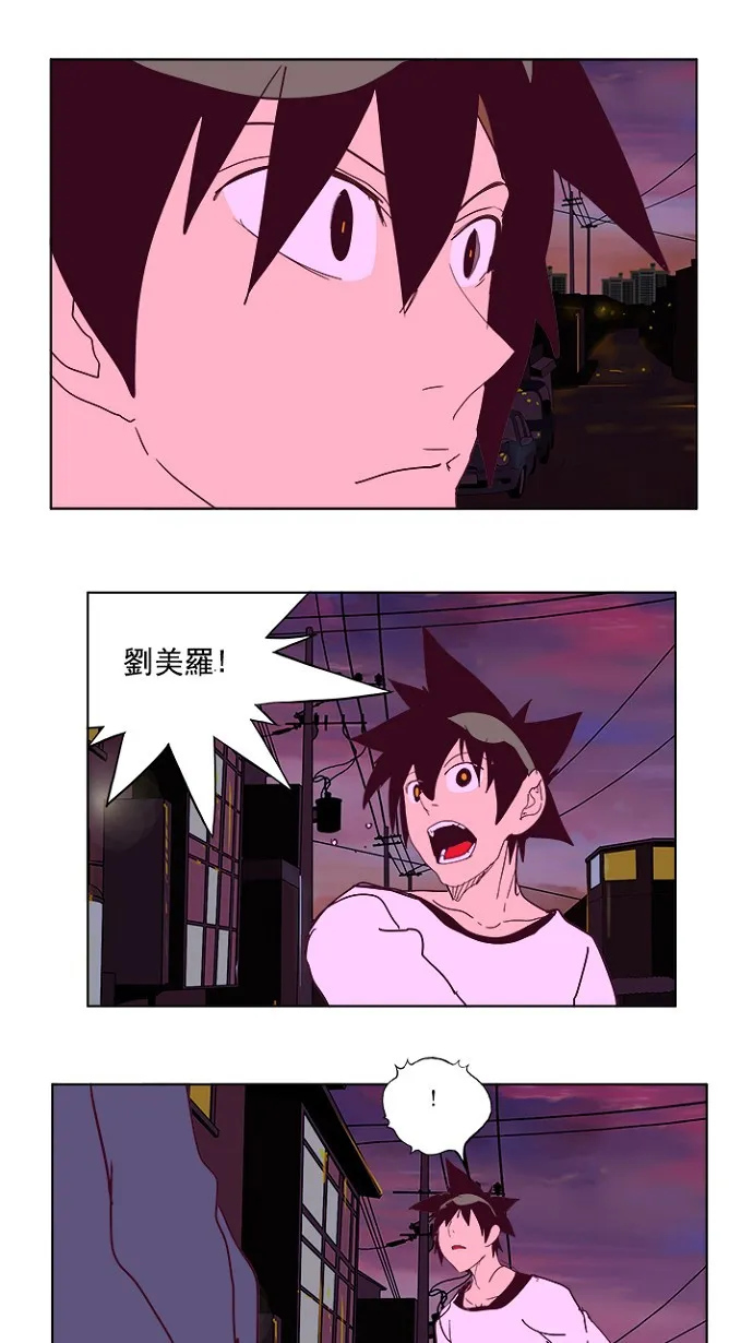 第215话 第56页