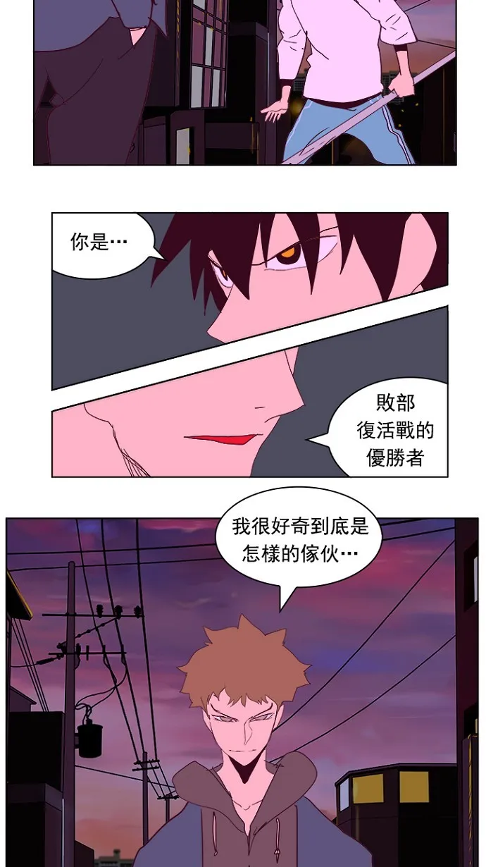 第215话 第57页