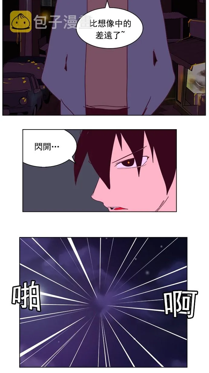 第215话 第58页