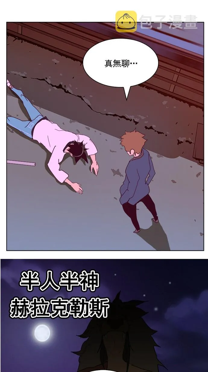 第215话 第59页