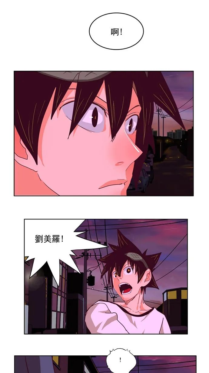 第216话 第1页