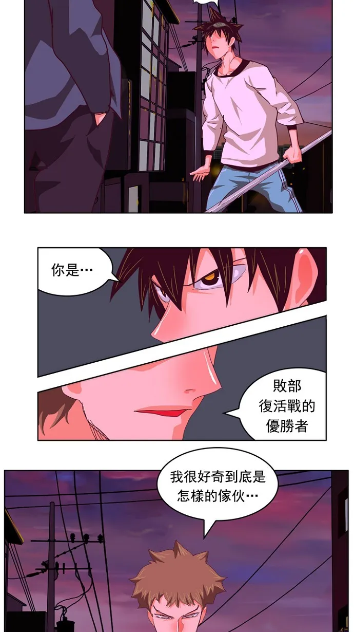 第216话 第2页