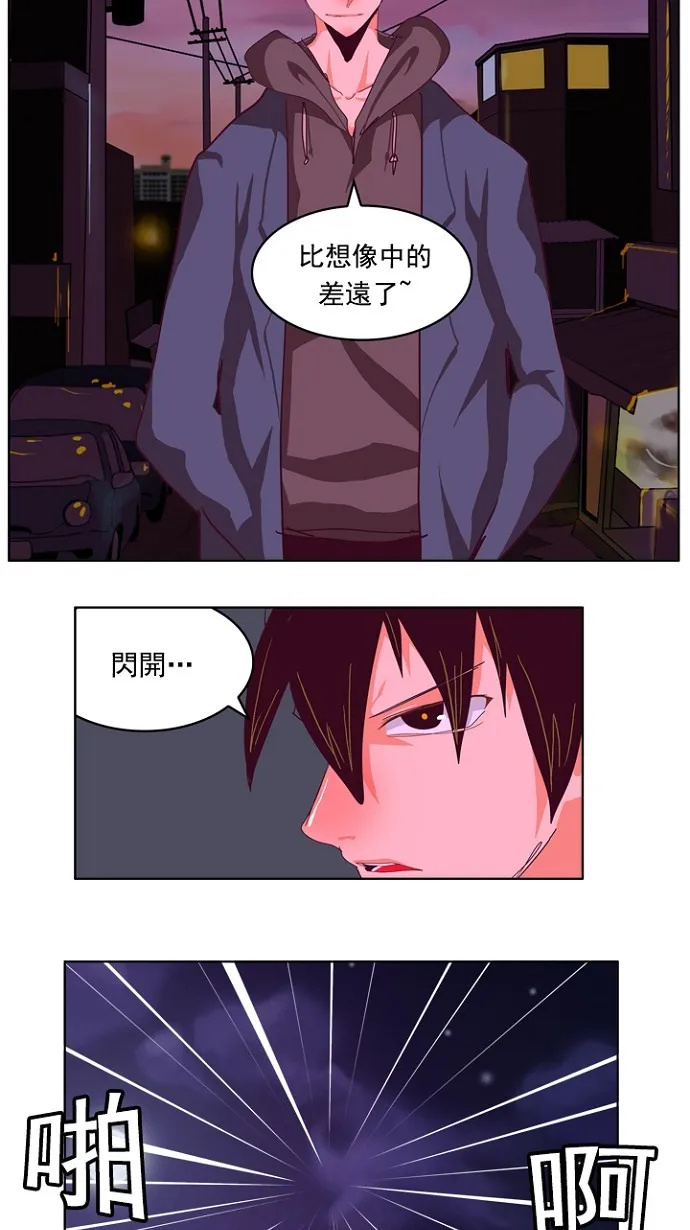 第216话 第3页