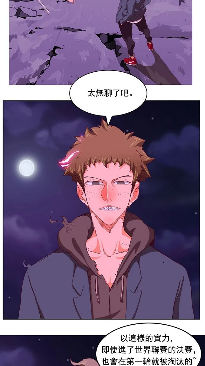 第216话 第5页