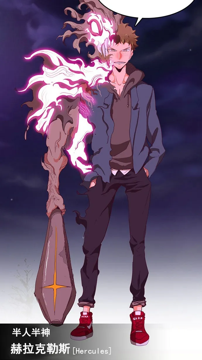 第216话 第6页