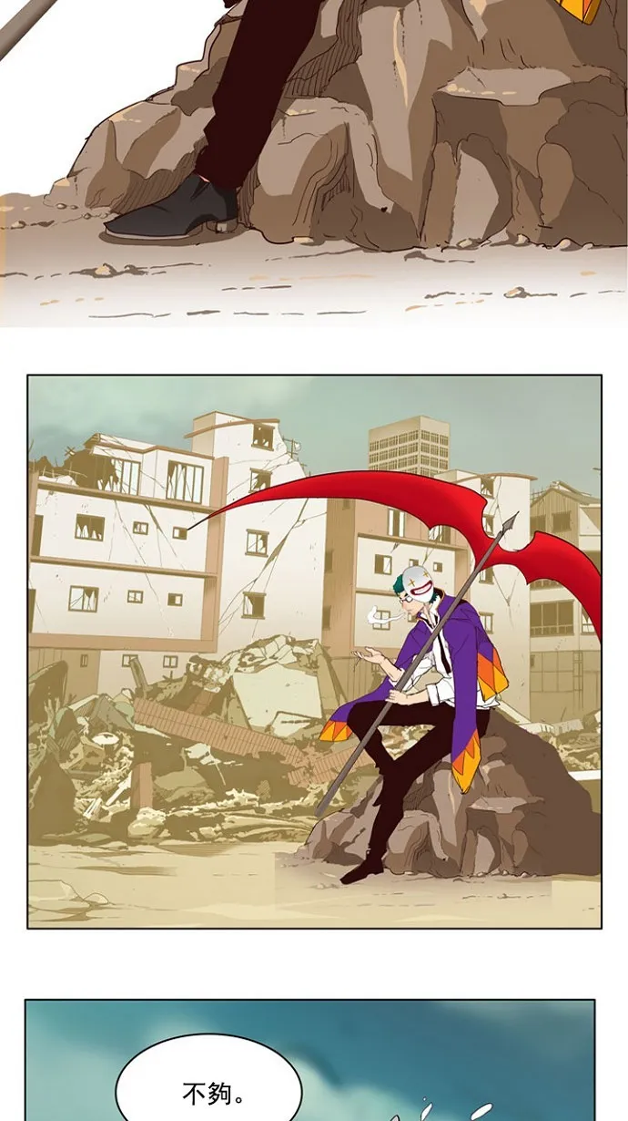 第216话 第9页