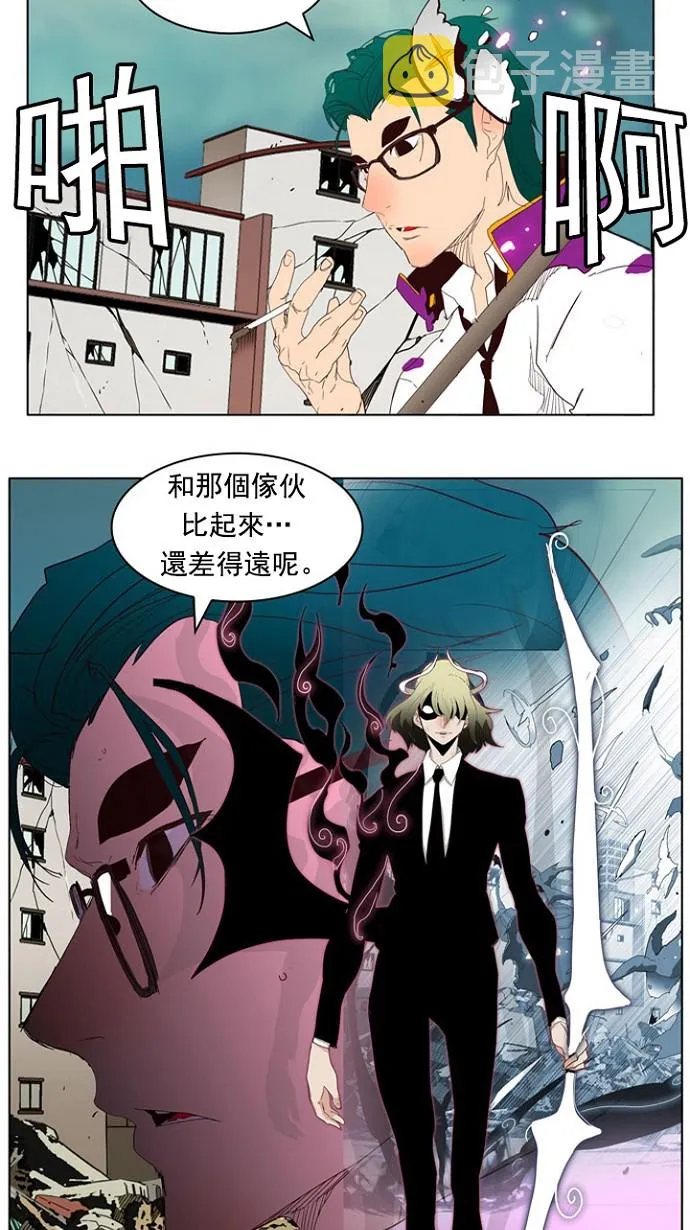 第216话 第10页