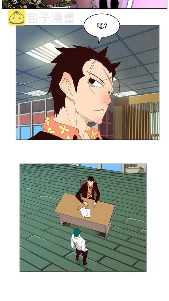 第216话 第11页