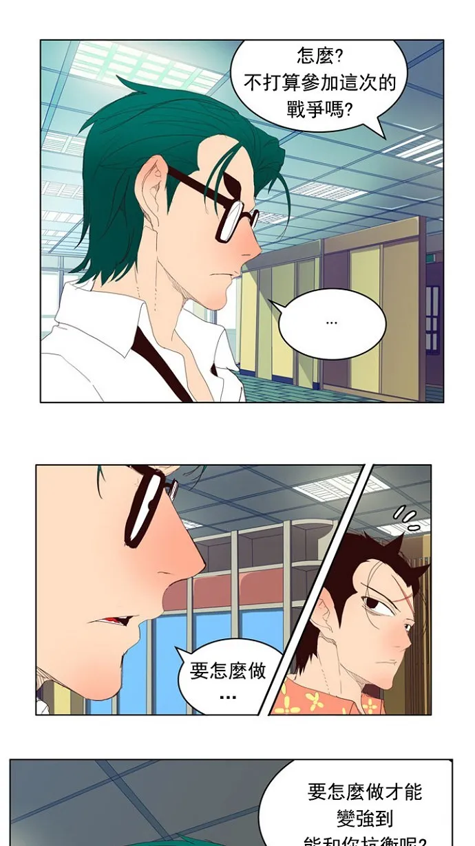 第216话 第12页