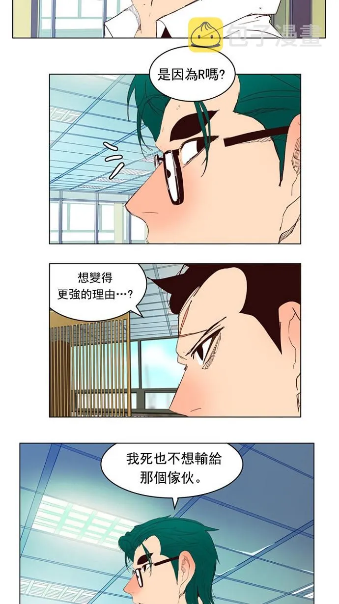 第216话 第16页