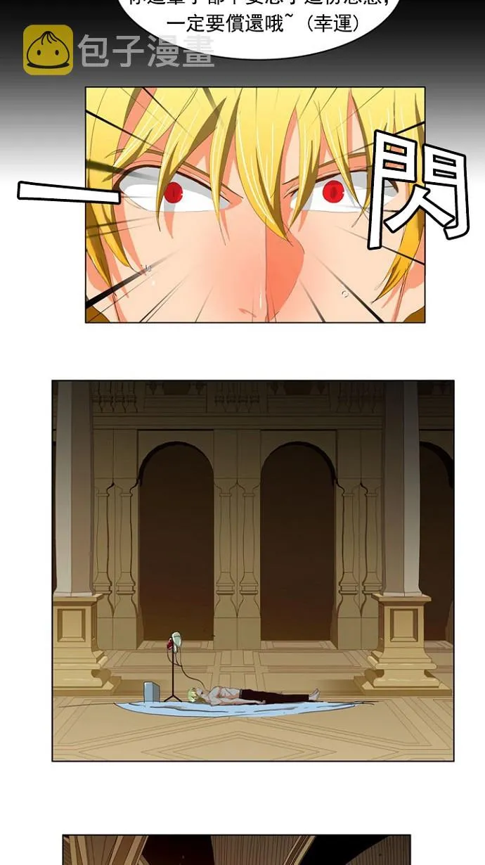 第216话 第22页