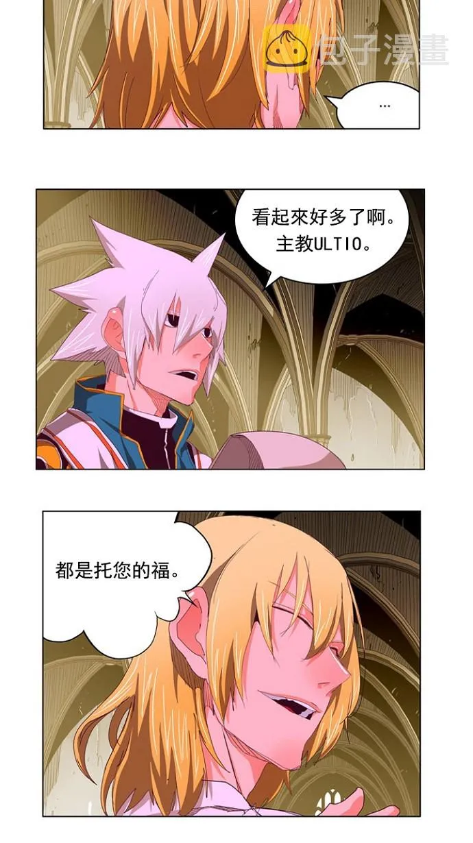 第216话 第24页